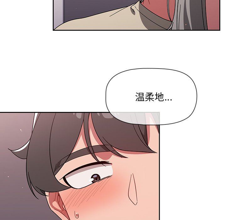 调教开关第30话