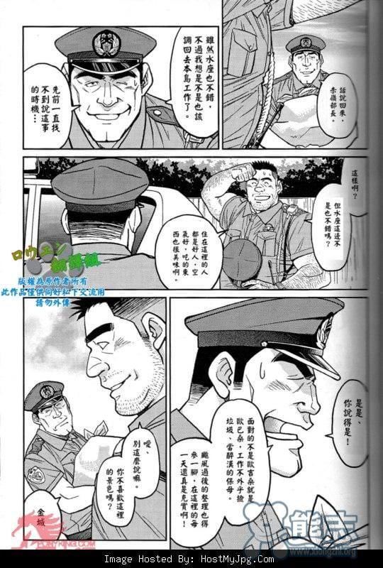 [BIGGYM[藤本郷、とりきくーや]]冲縄スレイブアイランド[BIGGYM[藤本郷、とりきくーや]]冲縄スレイブアイランド
