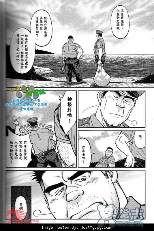 [BIGGYM[藤本郷、とりきくーや]]冲縄スレイブアイランド[BIGGYM[藤本郷、とりきくーや]]冲縄スレイブアイランド