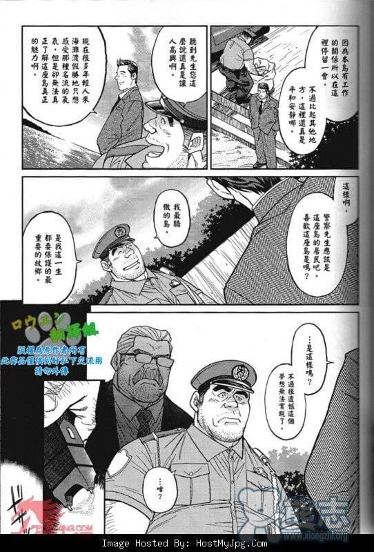 [BIGGYM[藤本郷、とりきくーや]]冲縄スレイブアイランド[BIGGYM[藤本郷、とりきくーや]]冲縄スレイブアイランド