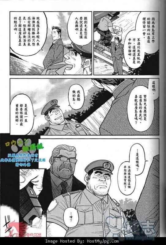 [BIGGYM[藤本郷、とりきくーや]]沖縄スレイブアイランド[BIGGYM[藤本郷、とりきくーや]]沖縄スレイブアイランド