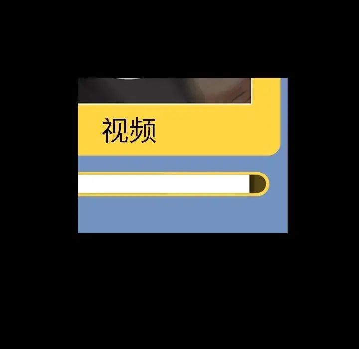 蜜毒第26话
