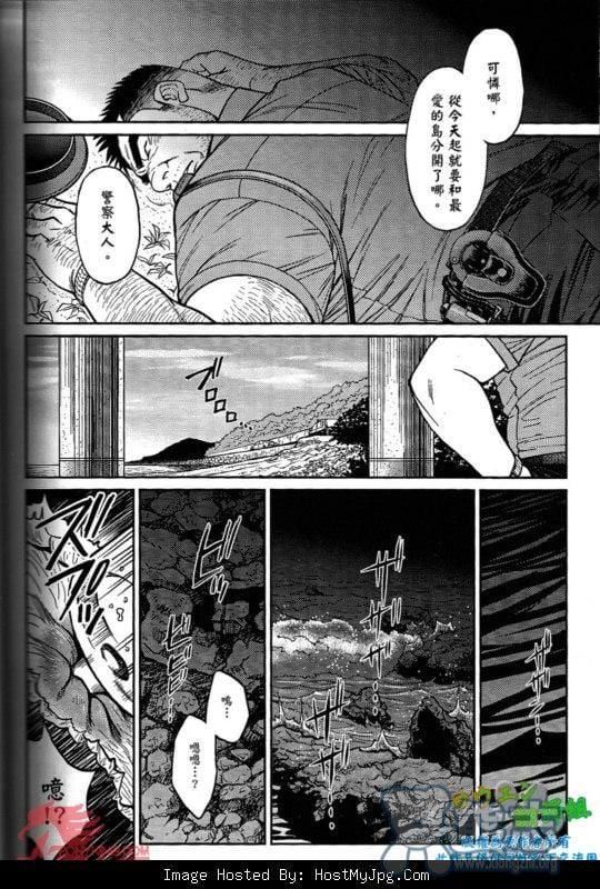 [BIGGYM[藤本郷、とりきくーや]]冲縄スレイブアイランド[BIGGYM[藤本郷、とりきくーや]]冲縄スレイブアイランド