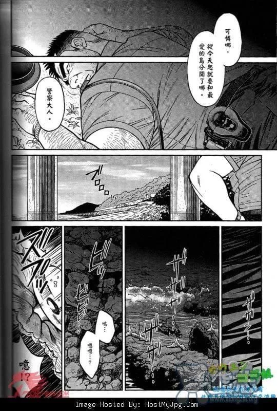 [BIGGYM[藤本郷、とりきくーや]]沖縄スレイブアイランド[BIGGYM[藤本郷、とりきくーや]]沖縄スレイブアイランド