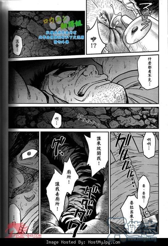 [BIGGYM[藤本郷、とりきくーや]]冲縄スレイブアイランド[BIGGYM[藤本郷、とりきくーや]]冲縄スレイブアイランド