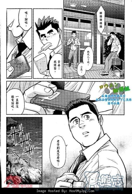 [BIGGYM[藤本郷、とりきくーや]]冲縄スレイブアイランド[BIGGYM[藤本郷、とりきくーや]]冲縄スレイブアイランド