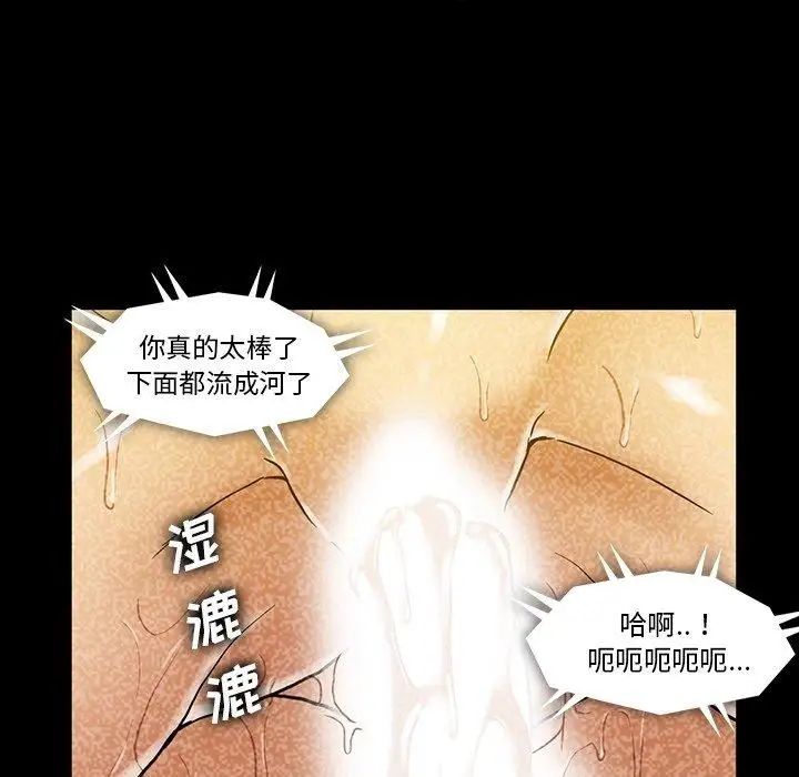 蜜毒第27话