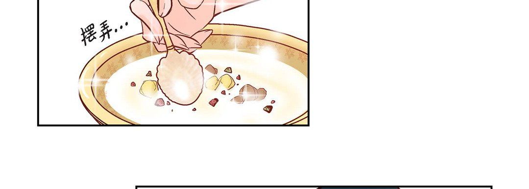 献给心臟第8话