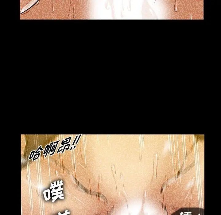 蜜毒第27话