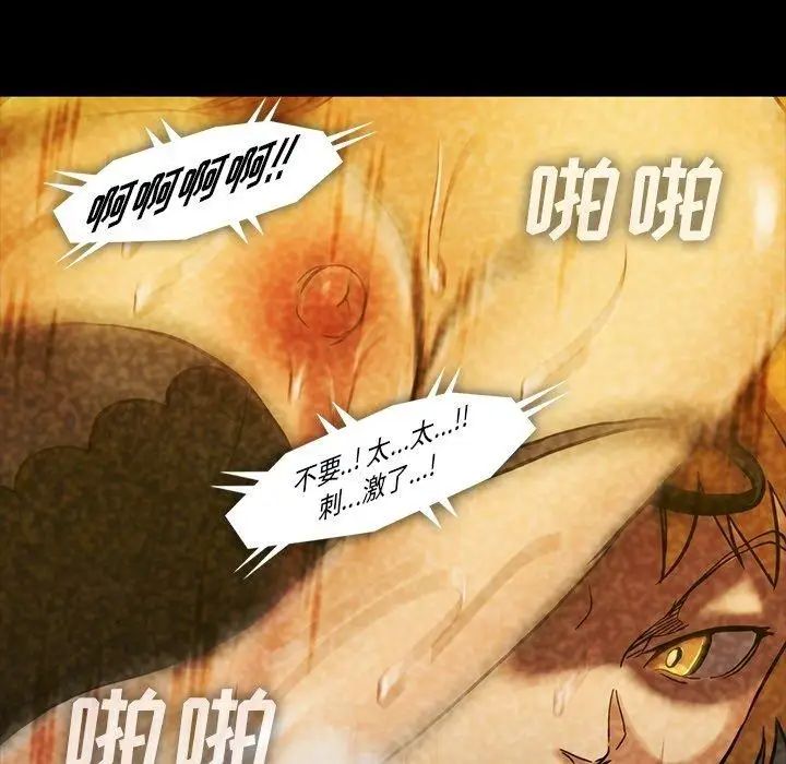 蜜毒第27话