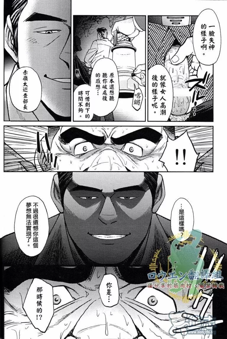 [BIGGYM[藤本郷、とりきくーや]]沖縄スレイブアイランド[BIGGYM[藤本郷、とりきくーや]]沖縄スレイブアイランド