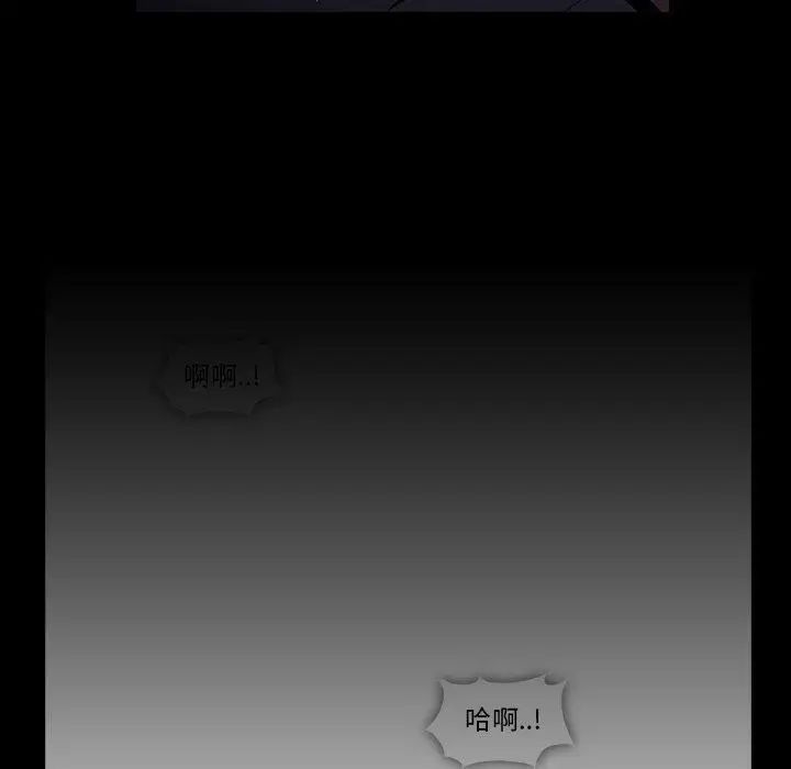 蜜毒第27話
