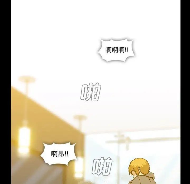 蜜毒第27話
