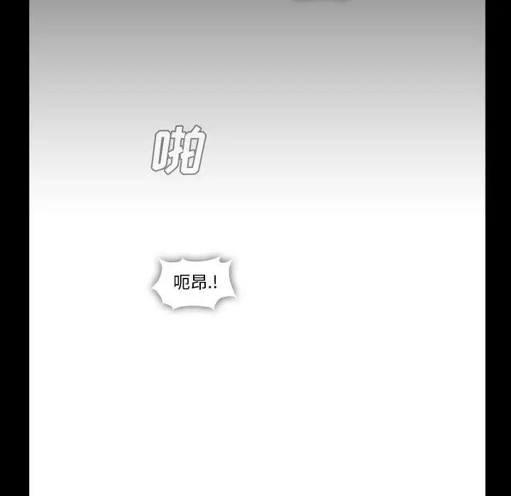 蜜毒第27话