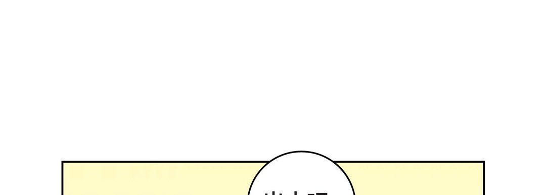 献给心臟第9话
