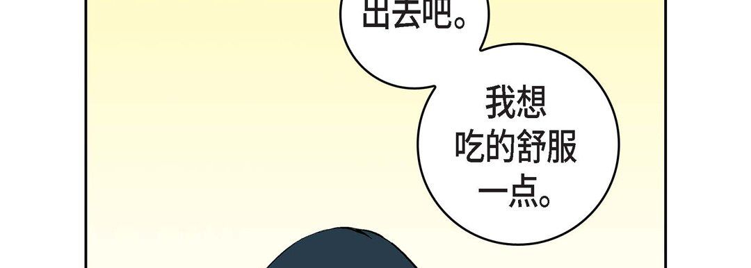献给心臟第9话