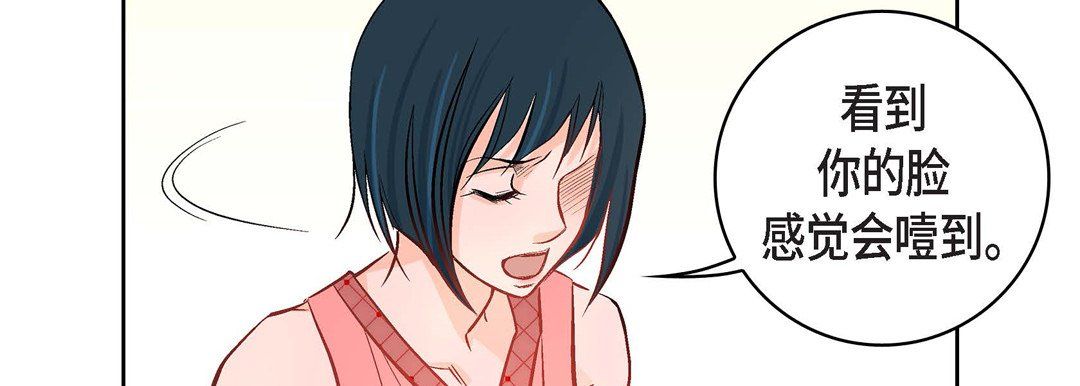 獻給心臟第9話