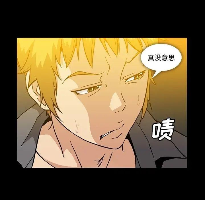 蜜毒第27话
