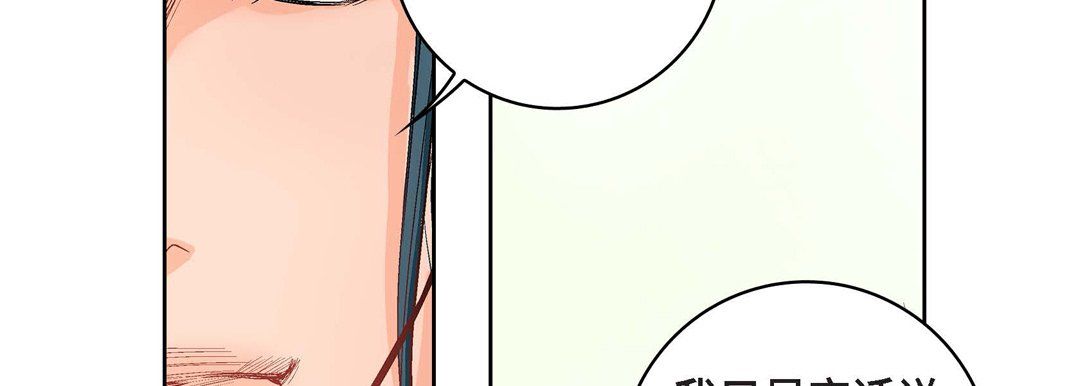 献给心臟第9话