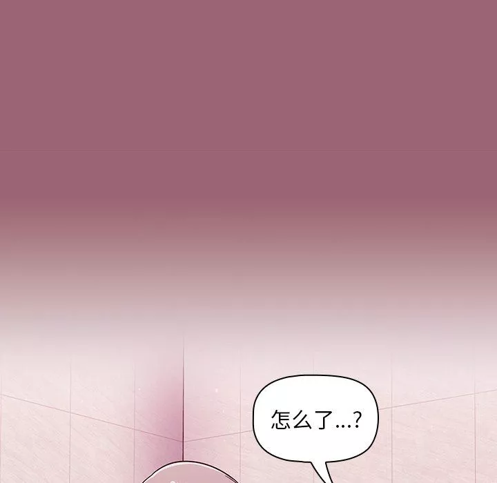 調教開關第32話