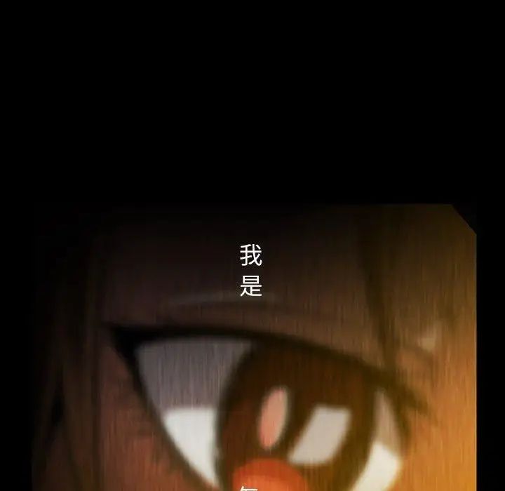 蜜毒第27話