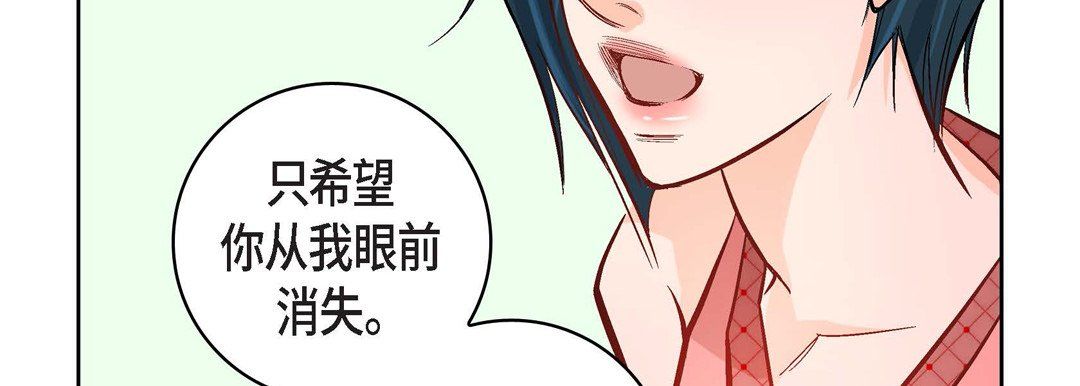 献给心臟第9话