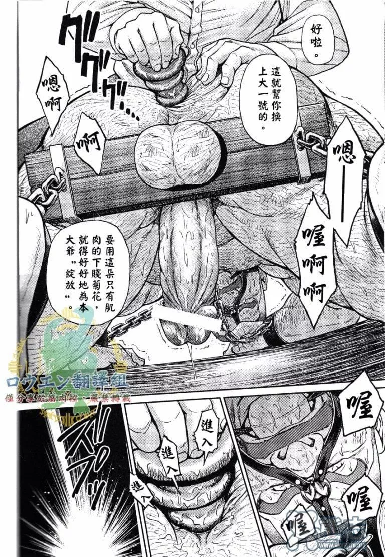 [BIGGYM[藤本郷、とりきくーや]]沖縄スレイブアイランド[BIGGYM[藤本郷、とりきくーや]]沖縄スレイブアイランド