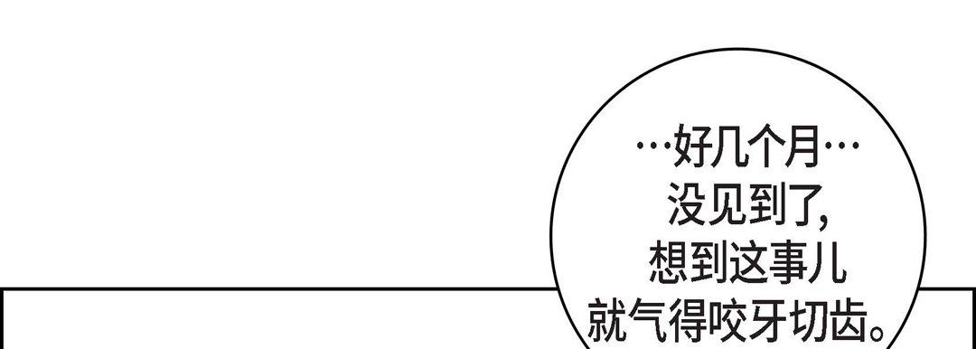 献给心臟第9话