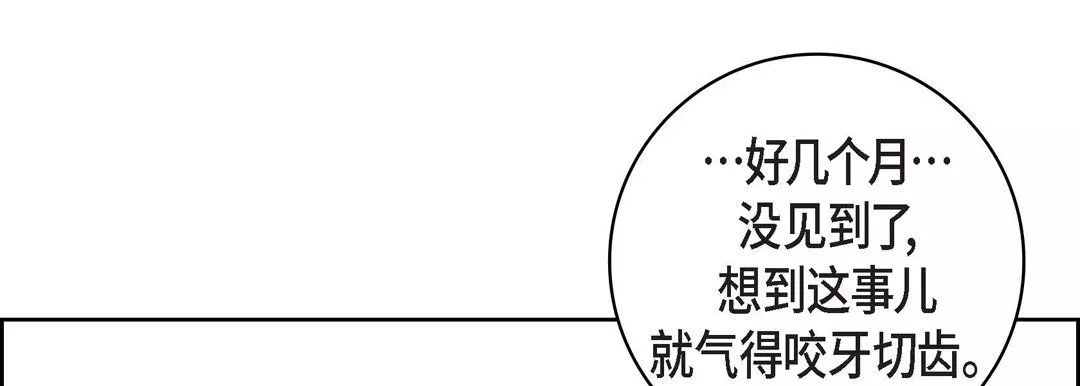 獻給心臟第9話