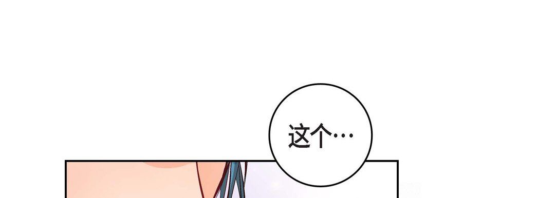 獻給心臟第9話