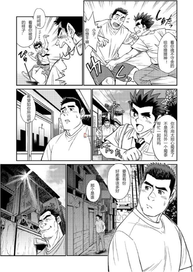 [BIGGYM[藤本郷、とりきくーや]]冲縄スレイブアイランド[BIGGYM[藤本郷、とりきくーや]]冲縄スレイブアイランド