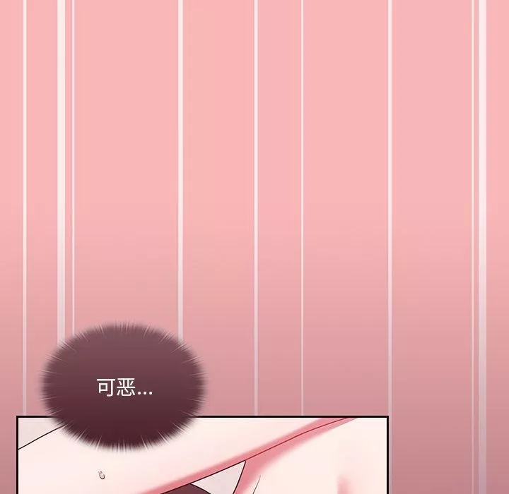 調教開關第32話
