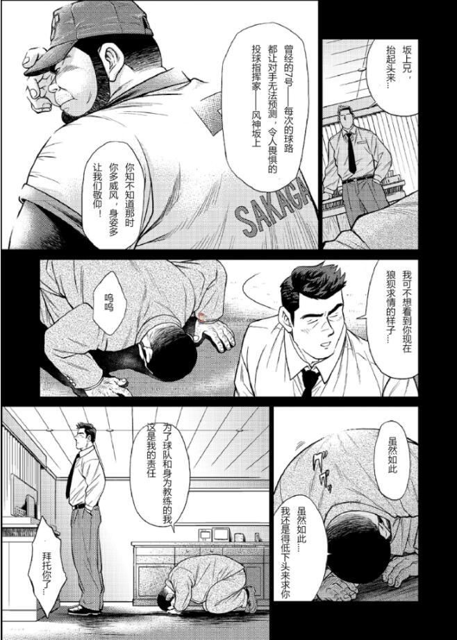 [BIGGYM[藤本郷、とりきくーや]]沖縄スレイブアイランド[BIGGYM[藤本郷、とりきくーや]]沖縄スレイブアイランド