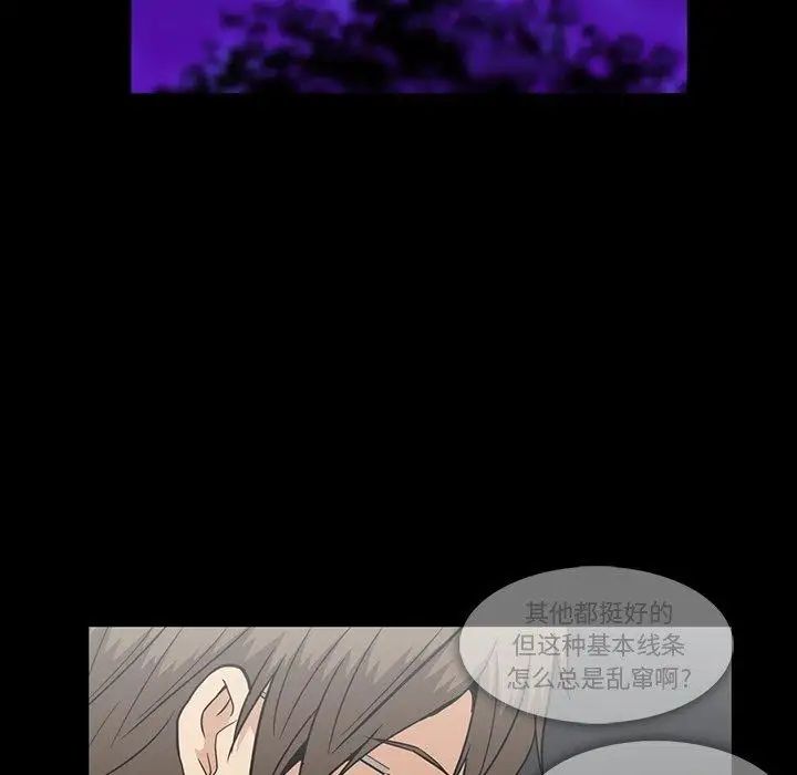 蜜毒第27話
