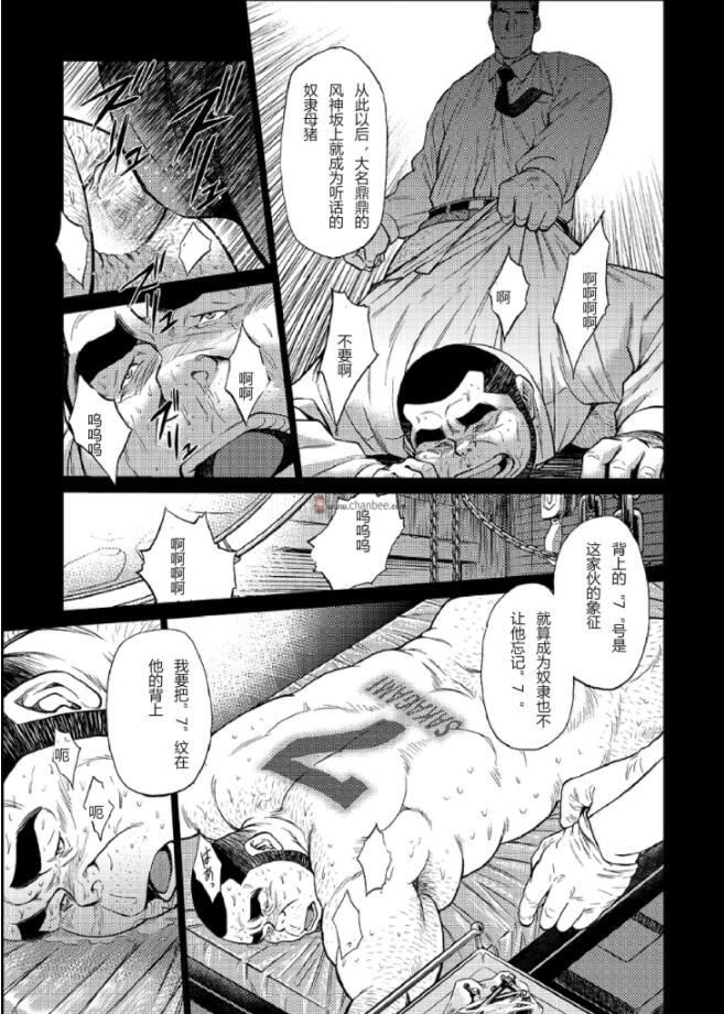 [BIGGYM[藤本郷、とりきくーや]]沖縄スレイブアイランド[BIGGYM[藤本郷、とりきくーや]]沖縄スレイブアイランド