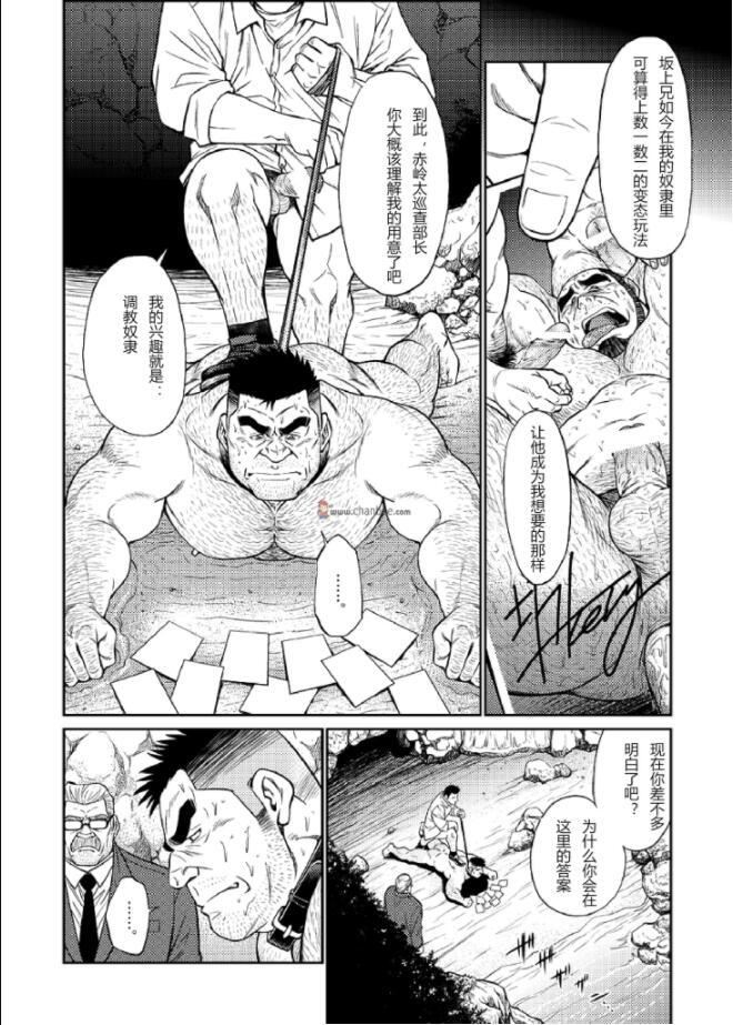 [BIGGYM[藤本郷、とりきくーや]]冲縄スレイブアイランド[BIGGYM[藤本郷、とりきくーや]]冲縄スレイブアイランド