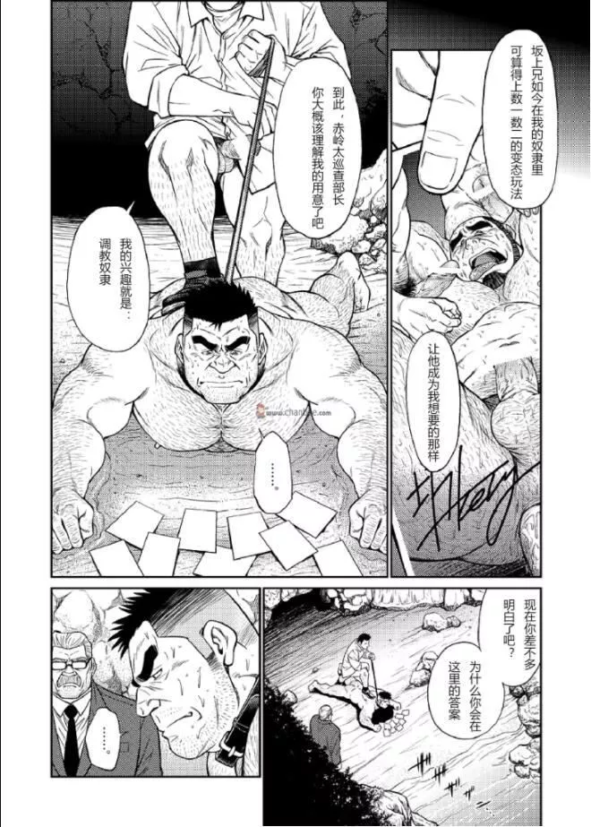 [BIGGYM[藤本郷、とりきくーや]]沖縄スレイブアイランド[BIGGYM[藤本郷、とりきくーや]]沖縄スレイブアイランド