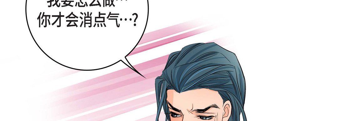 蜜毒第27話