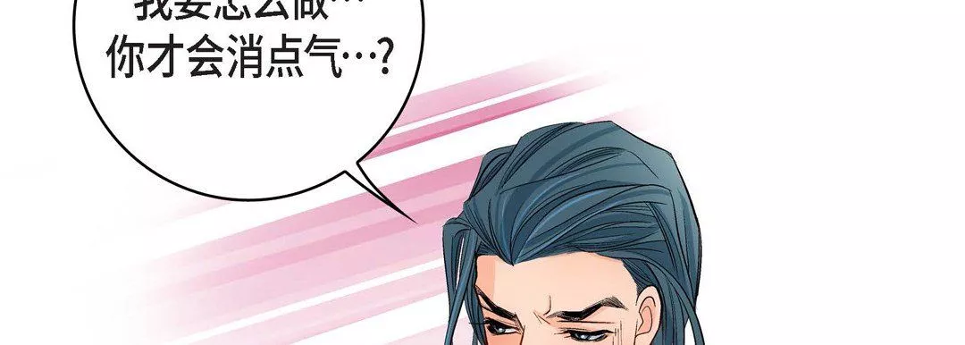 獻給心臟第9話