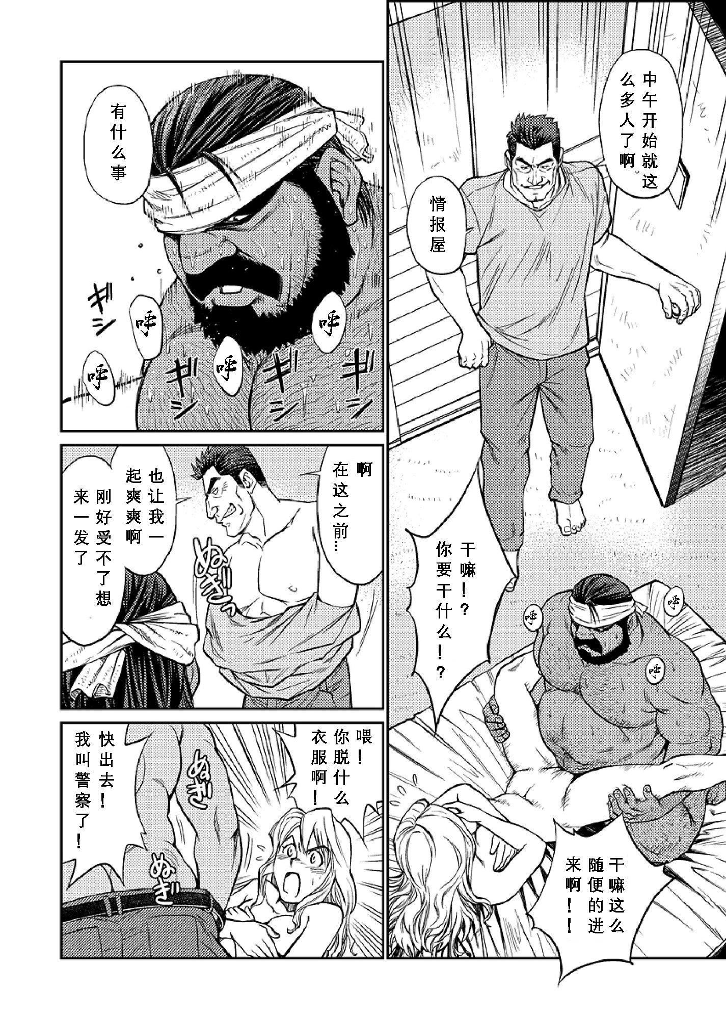[BIGGYM[藤本郷、とりきくーや]]沖縄スレイブアイランド[BIGGYM[藤本郷、とりきくーや]]沖縄スレイブアイランド