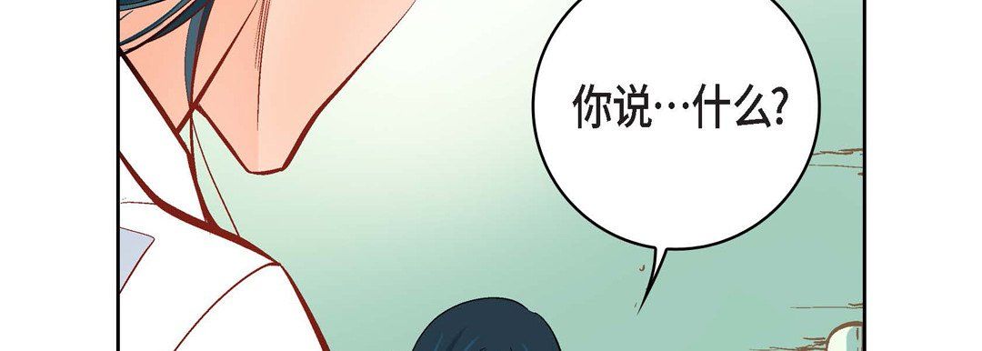 獻給心臟第9話