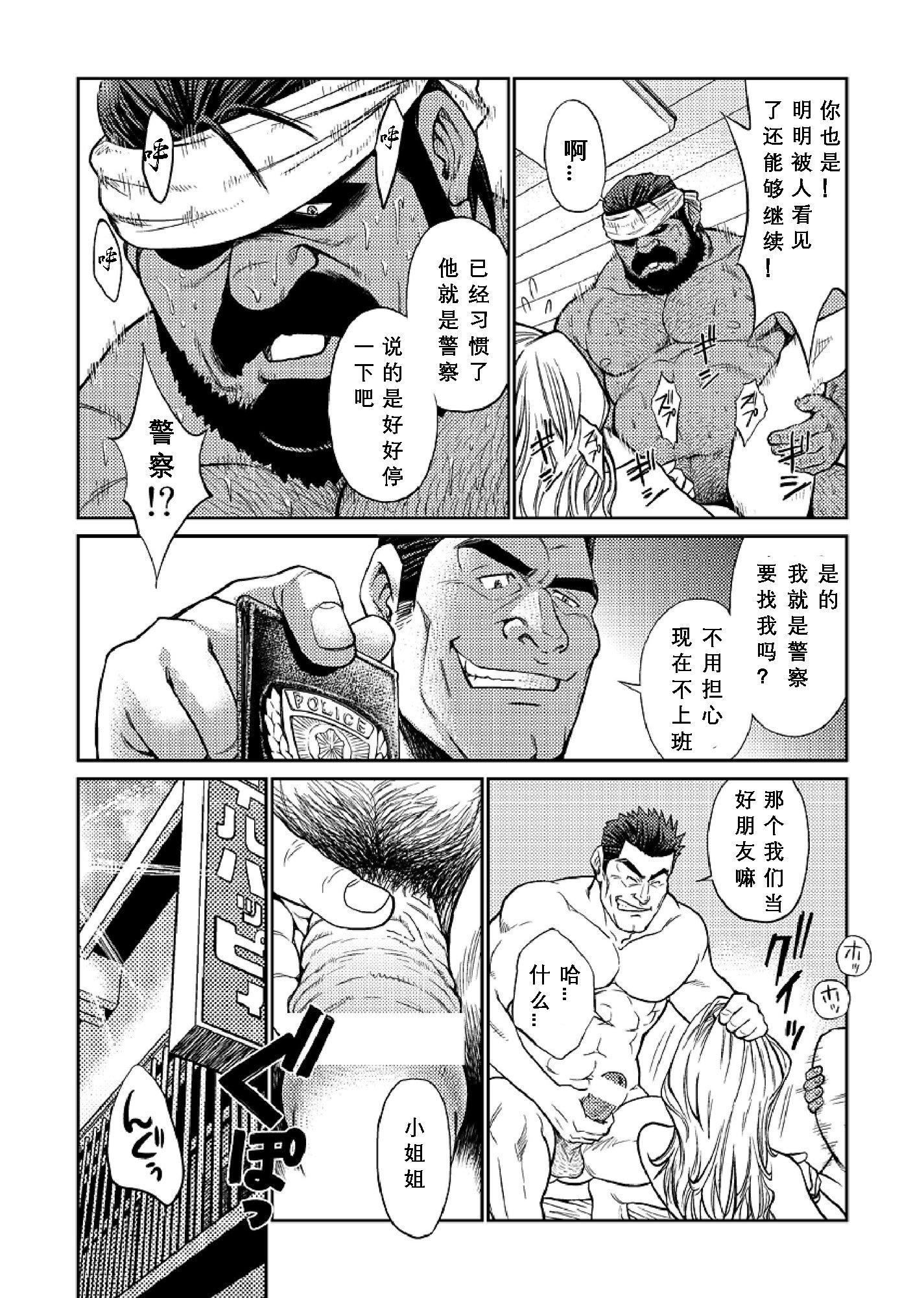[BIGGYM[藤本郷、とりきくーや]]冲縄スレイブアイランド[BIGGYM[藤本郷、とりきくーや]]冲縄スレイブアイランド