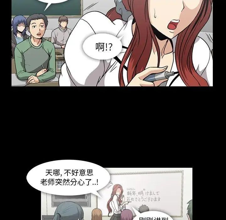 蜜毒第27话