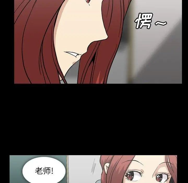 蜜毒第27话