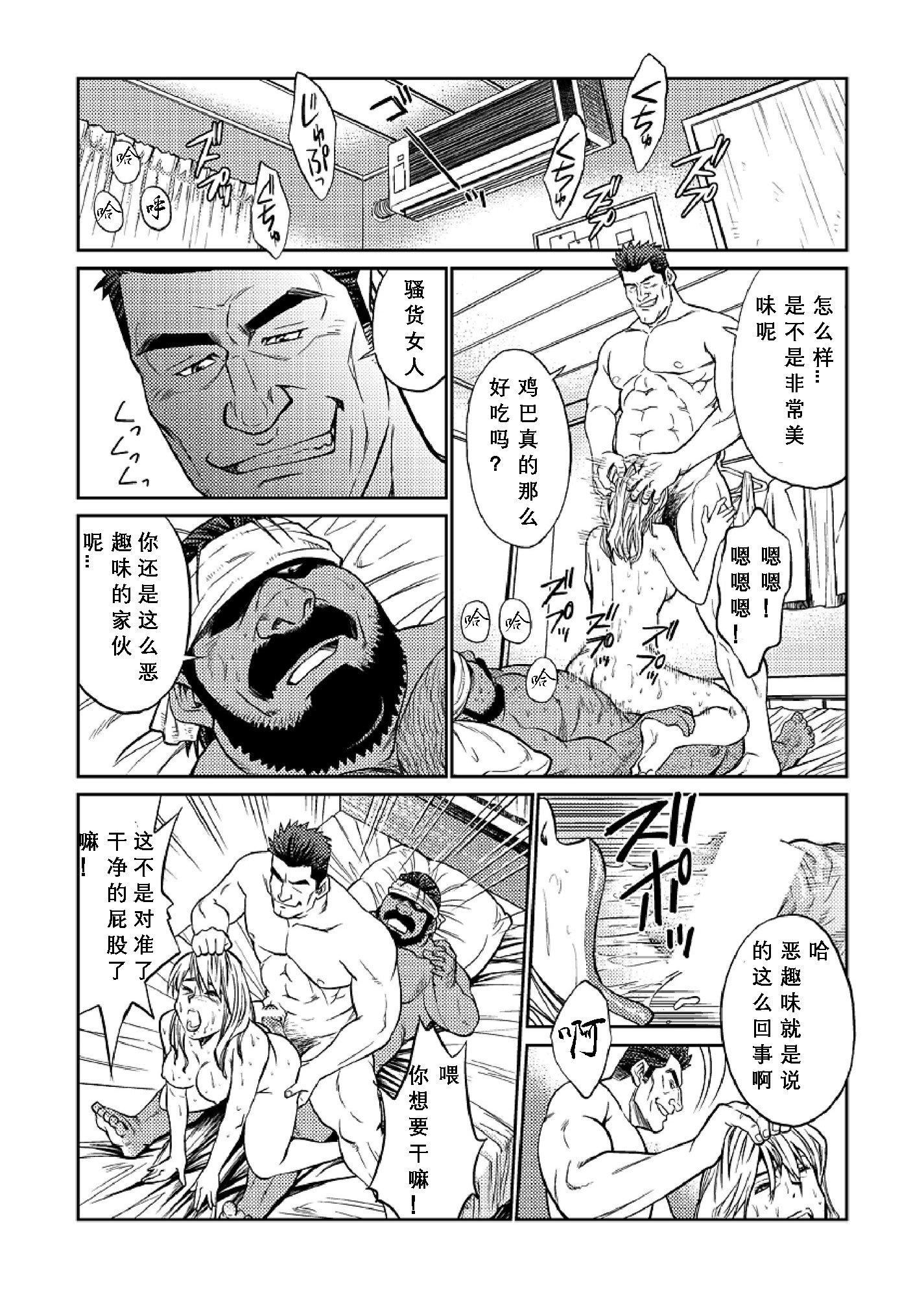 [BIGGYM[藤本郷、とりきくーや]]沖縄スレイブアイランド[BIGGYM[藤本郷、とりきくーや]]沖縄スレイブアイランド