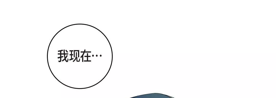 獻給心臟第9話