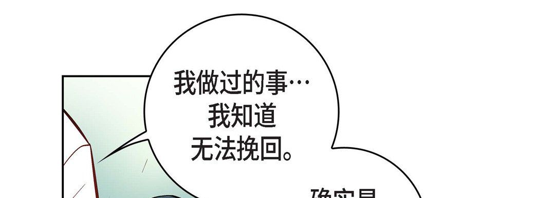 献给心臟第9话