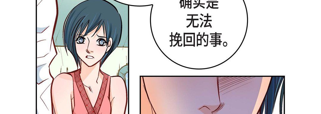 献给心臟第9话