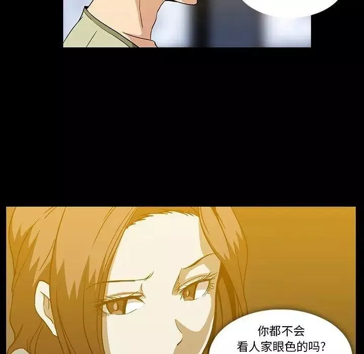 蜜毒第27話