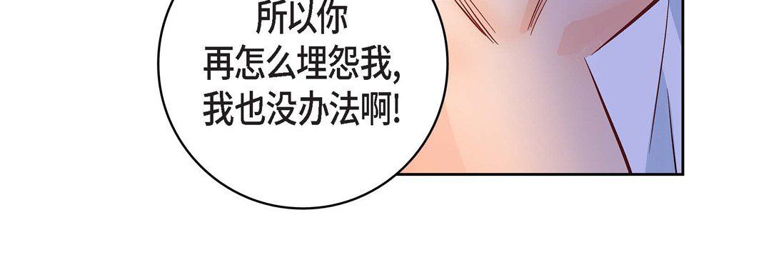 献给心臟第9话